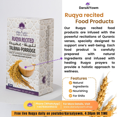 Food Products (Ruqya Recited)