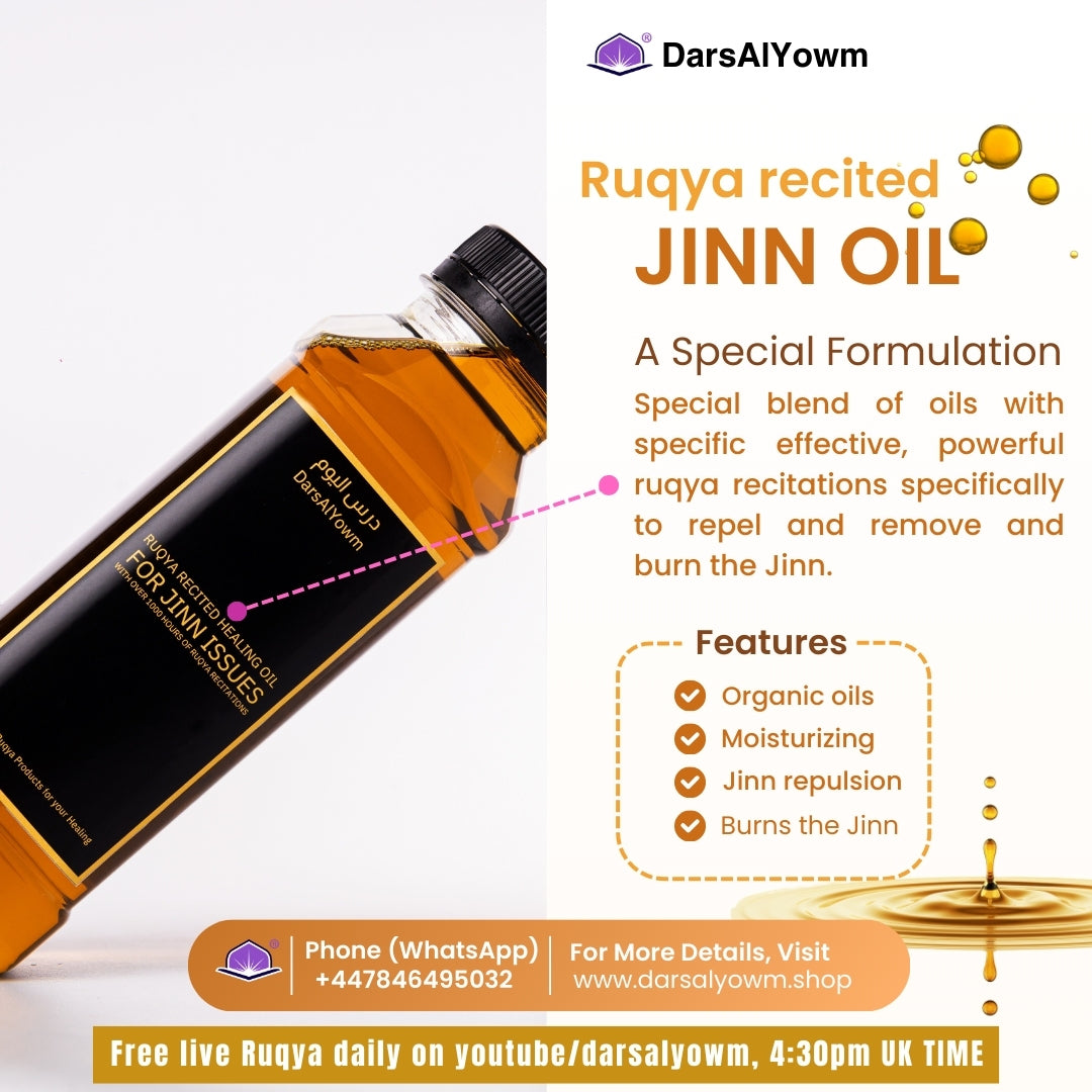 Ruqya Recited Organic Jinn Oil (specifically for Jinn Issues), 330ml