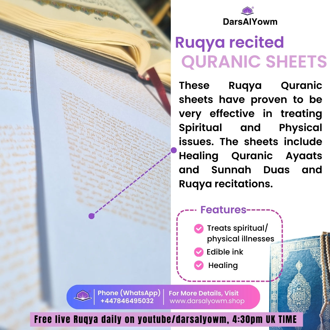 Ruqya Recited Powerful and Effective Quranic Sheets for various ailments (13 sheets)