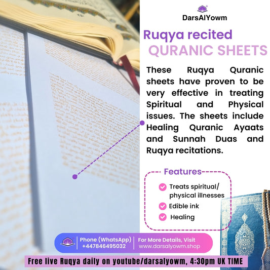 Ruqya Recited Quranic Ayaats for Drinking to remove Evil Eye (13 sheets)