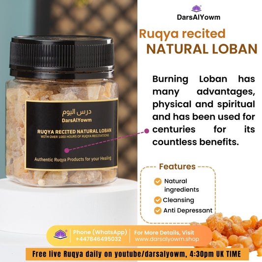 Ruqya Recited Natural Loban, Frankincense, 120g