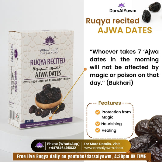 Ruqya Recited Ajwa dates, 300g