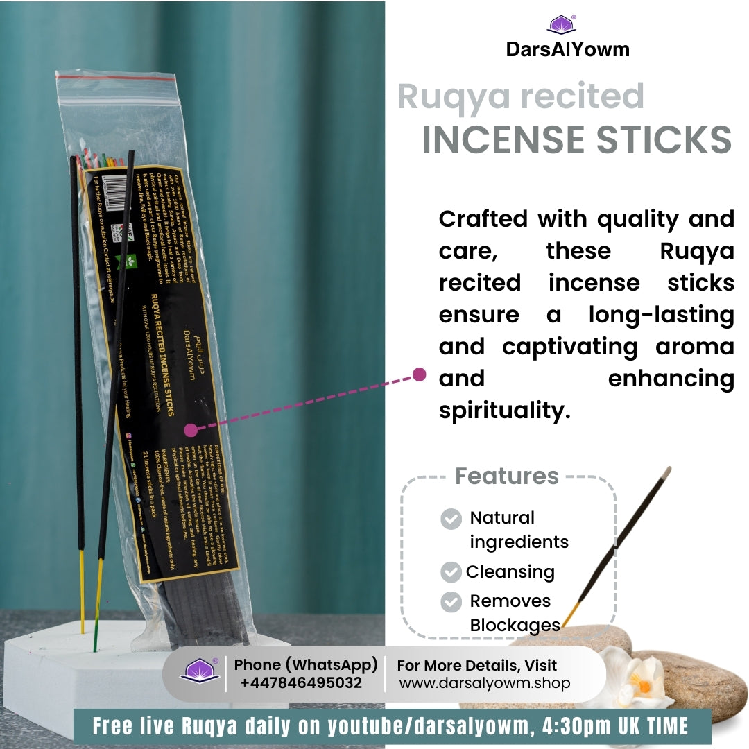 Ruqya Recited Incense Sticks, 21 in a Pack