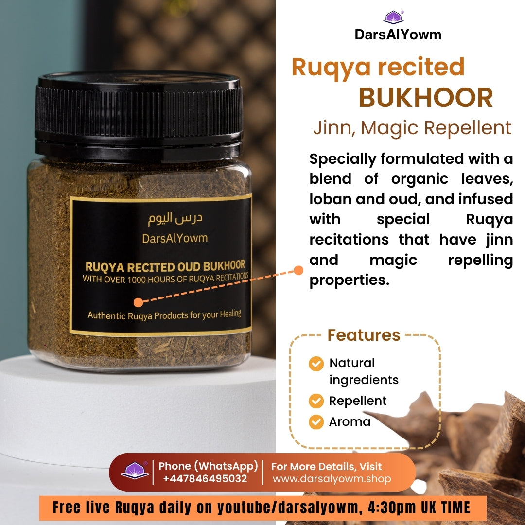 Ruqya Recited 100% Natural Oud Bukhoor, 120g.