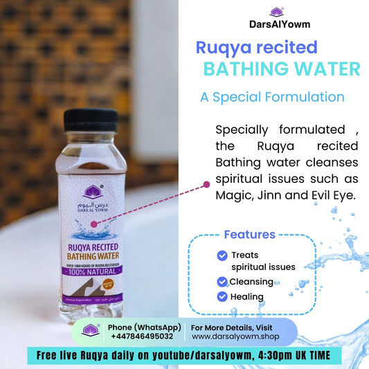 Ruqya Recited Bathing Water, 330ml