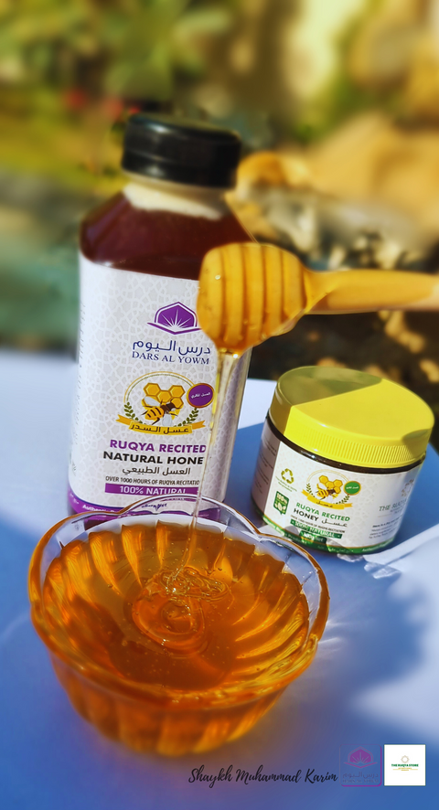 Ruqya Recited Natural Honey