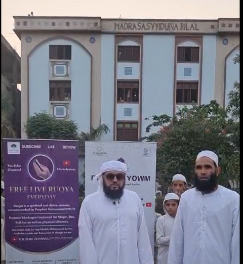 Support for the DarsAlYowm Orphanage and S.Bilal RA Darul Uloom