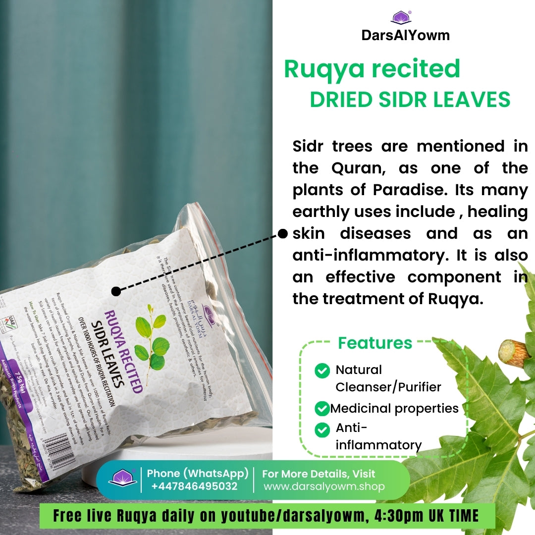 Ruqya Recited Organic Sidr leaves, 75g