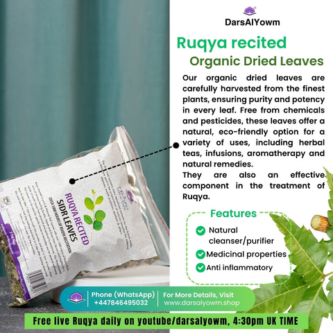 Organic Dried Leaves (Ruqya Recited)