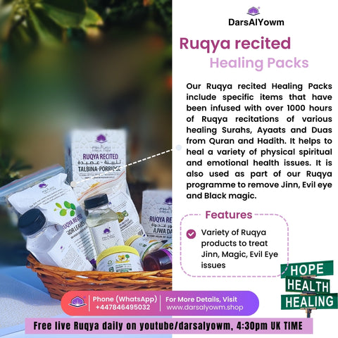 Ruqya Recited Healing Budget Packs