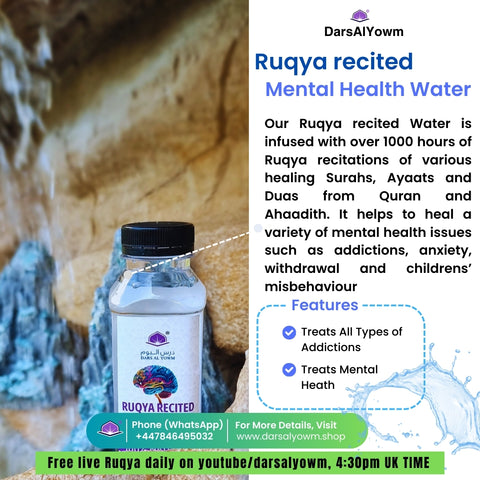 Ruqya Recited Water for Well-being 330ml