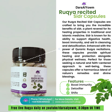 Ruqya Recited Organic Sidr Leaf Capsules, 110g